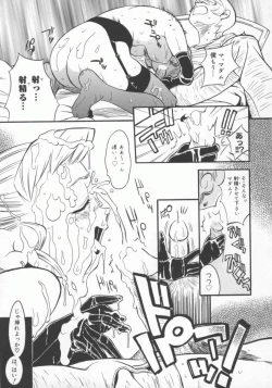 Page 148 of Hitozuma Deluxe