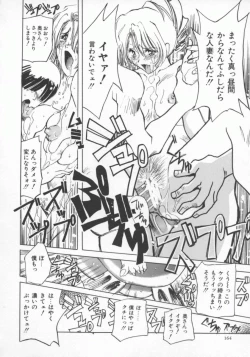 Page 165 of Hitozuma Deluxe