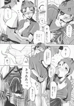 Page 57 of Hitozuma Deluxe