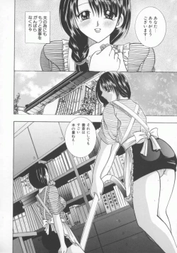 Page 87 of Hitozuma Deluxe