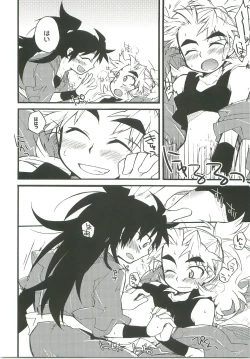 Page 13 of Suki Suki Daisuki