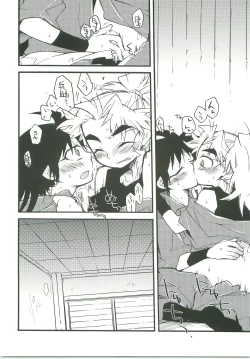 Page 15 of Suki Suki Daisuki