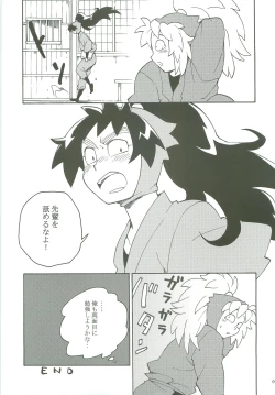 Page 10 of Houkago.