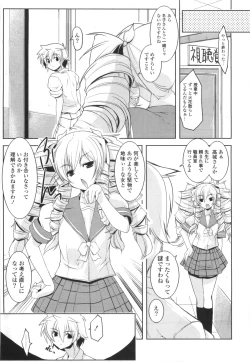 Page 69 of Gosyujinsama Senyou