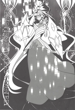 Page 7 of Instant issue Yu ☆ Gi ☆ Oh 2016.5.3