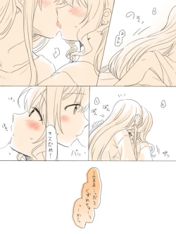 Page 10 of Hitotsu no Hajimete