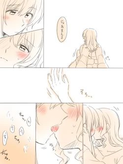 Page 11 of Hitotsu no Hajimete