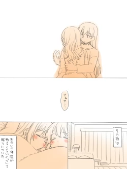 Page 22 of Hitotsu no Hajimete