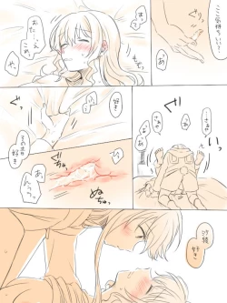 Page 30 of Hitotsu no Hajimete