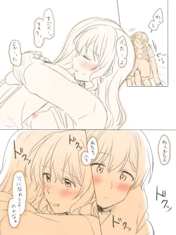 Page 33 of Hitotsu no Hajimete