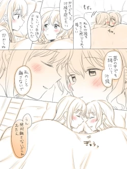 Page 39 of Hitotsu no Hajimete