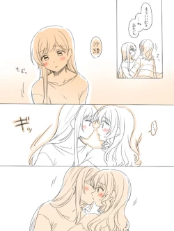 Page 9 of Hitotsu no Hajimete