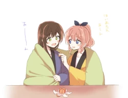 Page 267 of BanDrea Yuri Matome