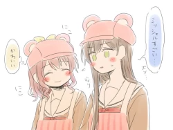 Page 271 of BanDrea Yuri Matome