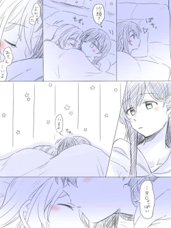 Page 307 of BanDrea Yuri Matome