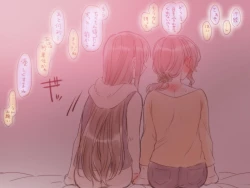 Page 325 of BanDrea Yuri Matome