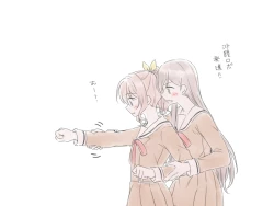 Page 54 of BanDrea Yuri Matome