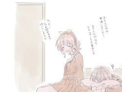 Page 55 of BanDrea Yuri Matome