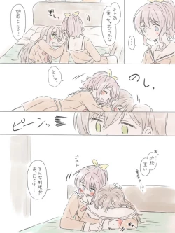 Page 57 of BanDrea Yuri Matome