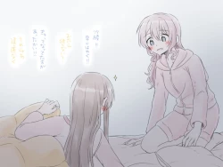 Page 93 of BanDrea Yuri Matome