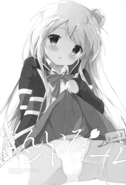 Page 2 of Kiniro Syndrome 3