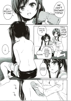 Page 2 of Tanoshii Jikan