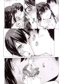 Page 7 of COMING EVENT 4