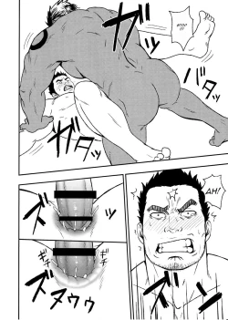 Page 15 of LOW TRIBE