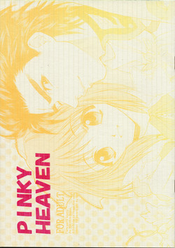 Download Pinky Heaven