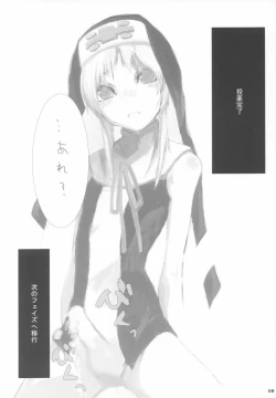 Page 7 of Curry Panman S.S.R+S.S.T