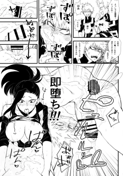 Page 6 of Yaomomo Chin Ranbu