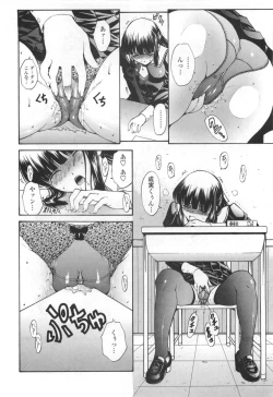 Page 30 of Shojo KenranDrama CD-tsuki