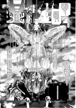 Page 35 of RANDOM NUDE Vol.5 92 〔STELLAR LOUSSIER〕【chinese】