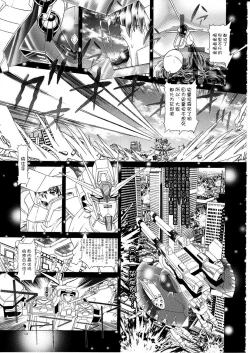 Page 60 of RANDOM NUDE Vol.5 92 〔STELLAR LOUSSIER〕【chinese】