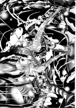 Page 72 of RANDOM NUDE Vol.5 92 〔STELLAR LOUSSIER〕【chinese】