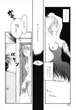 Page 135 of InNyu Seibo