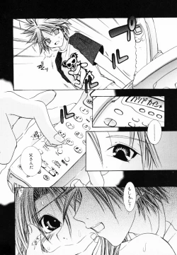 Page 13 of InNyu Seibo