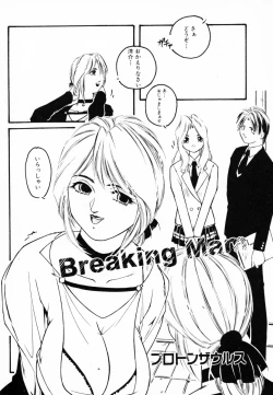 Page 25 of InNyu Seibo