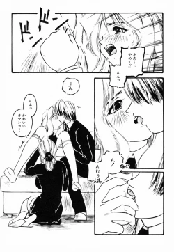 Page 30 of InNyu Seibo