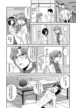 Download Classmate Bitches 4