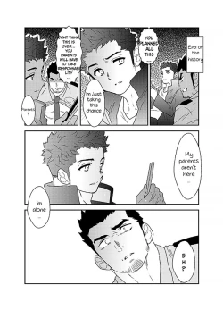 Page 9 of Ore, Tsukamarimashita.