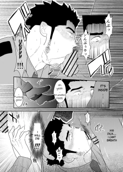 Page 19 of Zoku Ore, Tsukamarimashita.