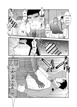 Page 23 of Zoku Ore, Tsukamarimashita.