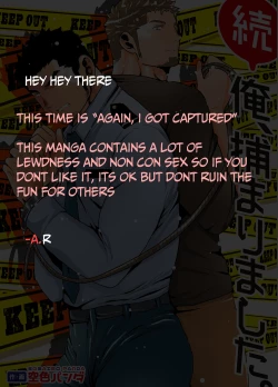 Page 2 of Zoku Ore, Tsukamarimashita.