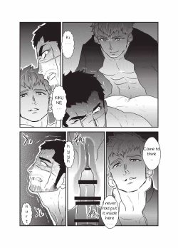 Page 14 of Etsuraku no Otori