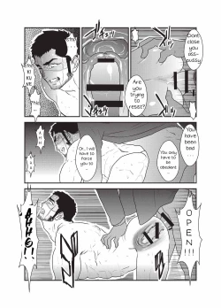 Page 18 of Etsuraku no Otori