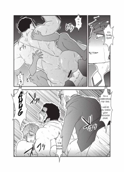 Page 20 of Etsuraku no Otori