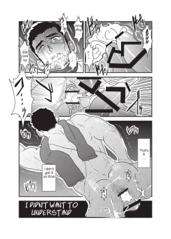 Page 49 of Etsuraku no Otori