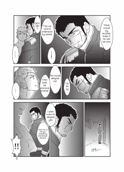 Page 5 of Etsuraku no Otori