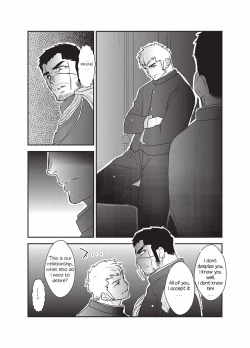 Page 6 of Etsuraku no Otori